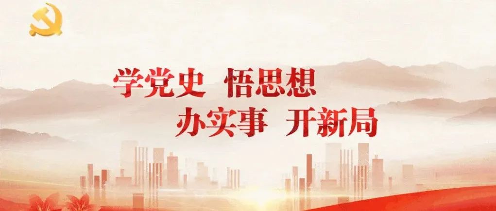 学党史·正青春丨党史电影欣赏《长津湖》