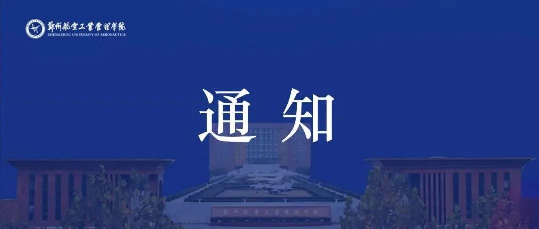 龙子湖校区自习室已开放！