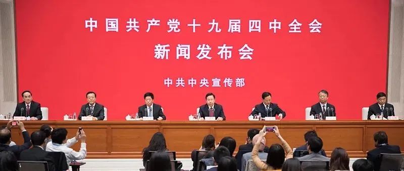 党的十九届六中全会精神在学院师生中引发热烈反响