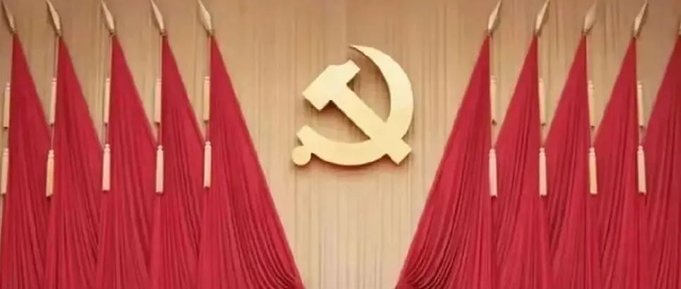 思维导图 | 中国共产党第十九届中央委员会第六次全体会议公报