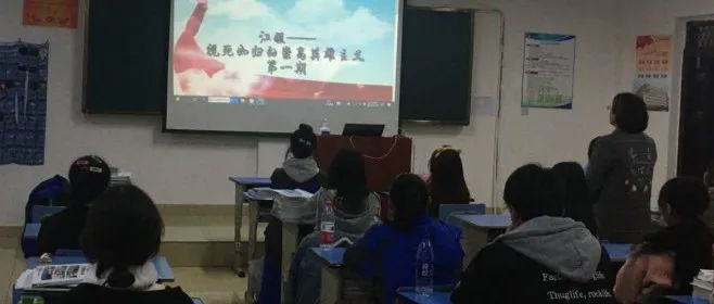 弘扬江姐精神 永做革命传承人——我院组织开展讲党史故事之江姐精神主题班会活动