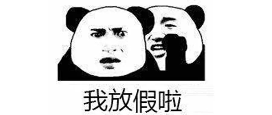 能否提前放寒假？教育部回应了！