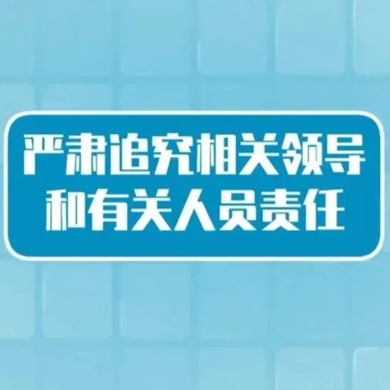 严肃换届纪律系列微视频（1）丨2021年换届纪律歌谣