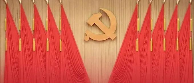 重磅！8个数字带你学习十九届六中全会