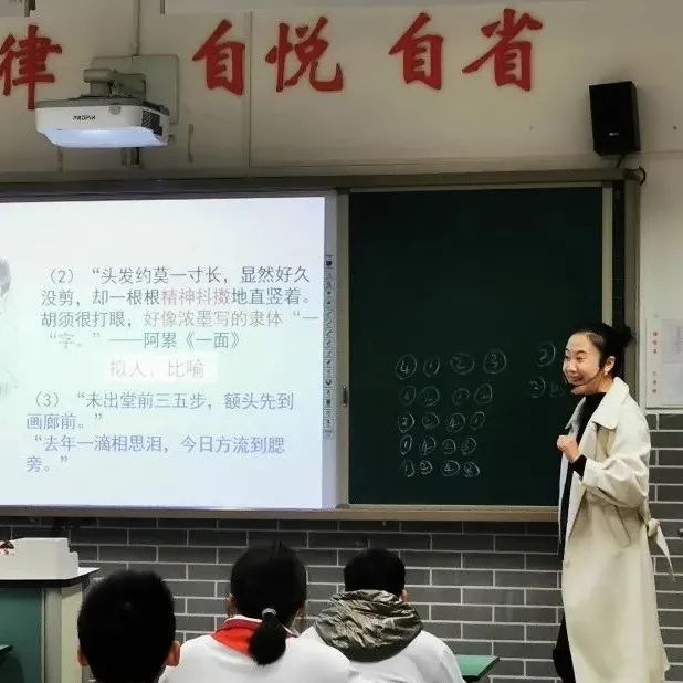 做实教研   提质课堂——成都市文翁实验中学开展第18期“智萃课”教育教学系列研讨活动