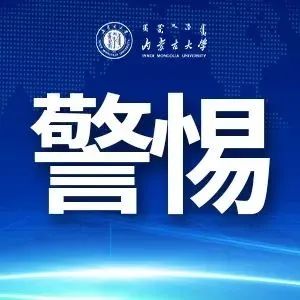 最新提醒：快递外包装不要拿回家！