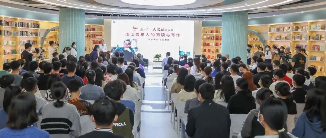 匠心·大家坛丨东西教授做客柳职，带来6.9万人围观！