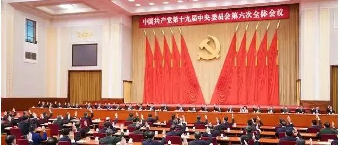 百年奋斗，续写荣光！上应大师生热议党的十九届六中全会精神