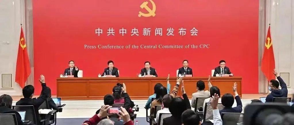 阳光学院师生热议党的十九届六中全会精神