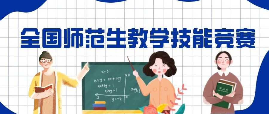 贺喜！湖北师范大学文理学院再创佳绩！