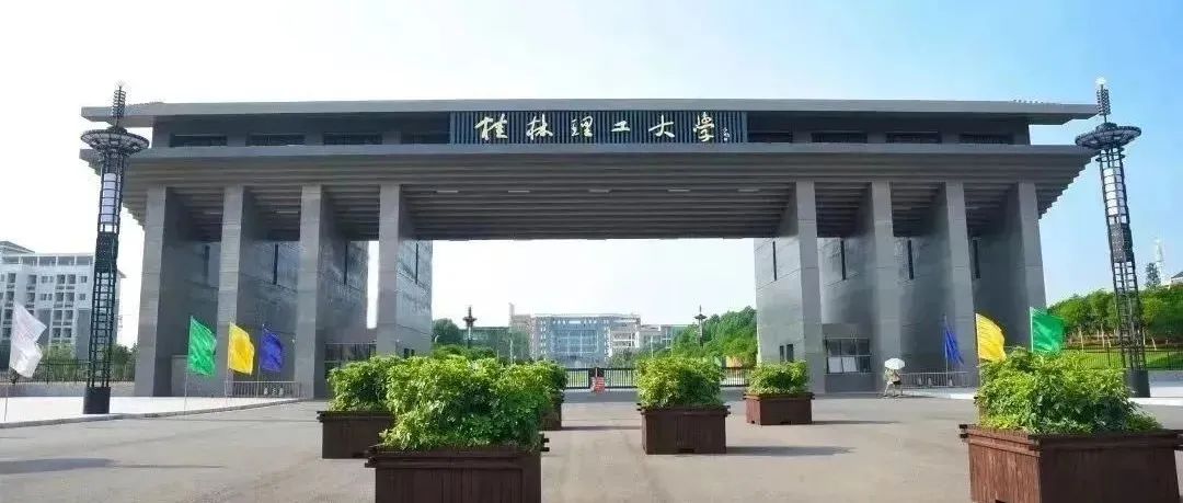 我校地质博物馆获批为广西社会科学普及基地