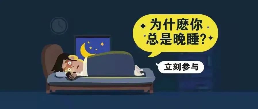 揭秘|深夜里的华立er都在干嘛？