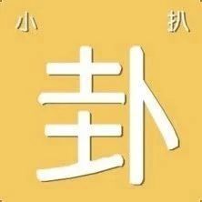 【小八卦】景甜，奚梦瑶，刘亦菲，baby，黄晓明，潘粤明，钱枫，大张伟，刘昊然，赵又廷