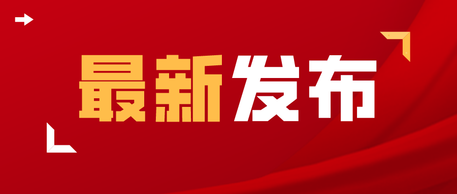 许昌职业技术学院 2021届毕业生及用人单位调查通知