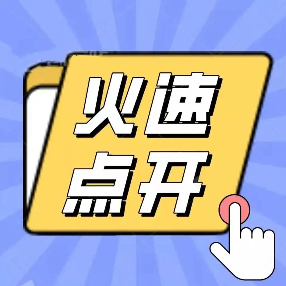 考生注意：9月延期举行的下半年河南省全国计算机等级考试将于12月4日至6日开考！