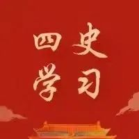 四史学习 • 党史 | 第80讲：加入世界贸易组织