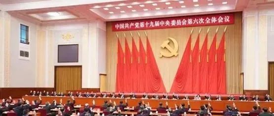 人民日报评论员：深刻理解党百年奋斗的历史意义