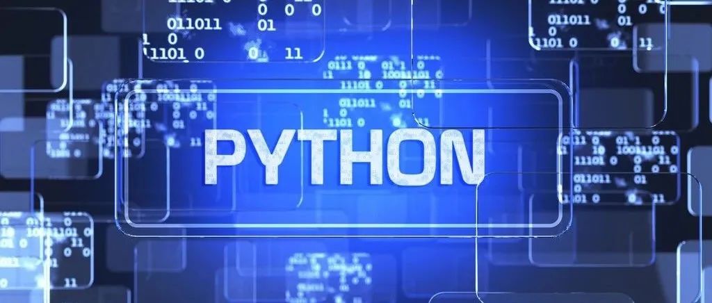 一文看懂Python学习路径！