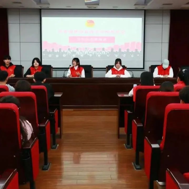 陕西省商业学校十九届学生会成员竞聘顺利完成