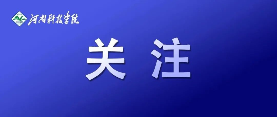 学习党的十九届六中全会精神，听听马院师生怎么说