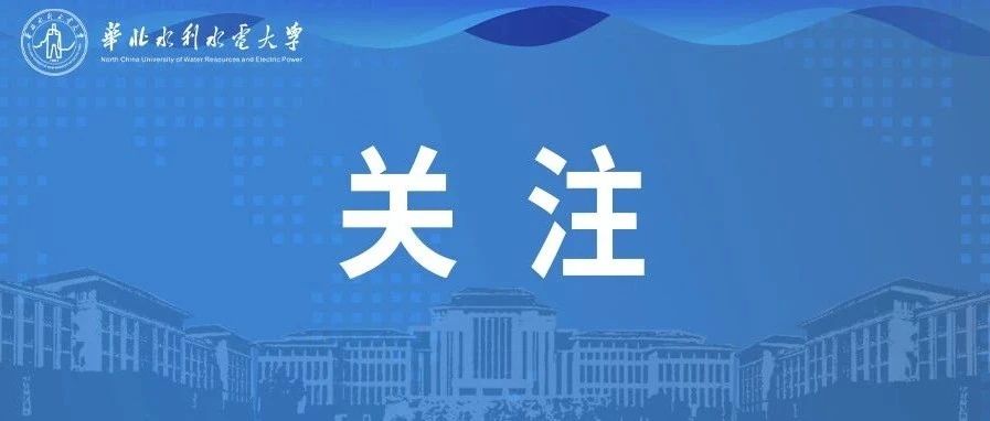 学习贯彻党代会精神，书记辅导和学习笔记来了！