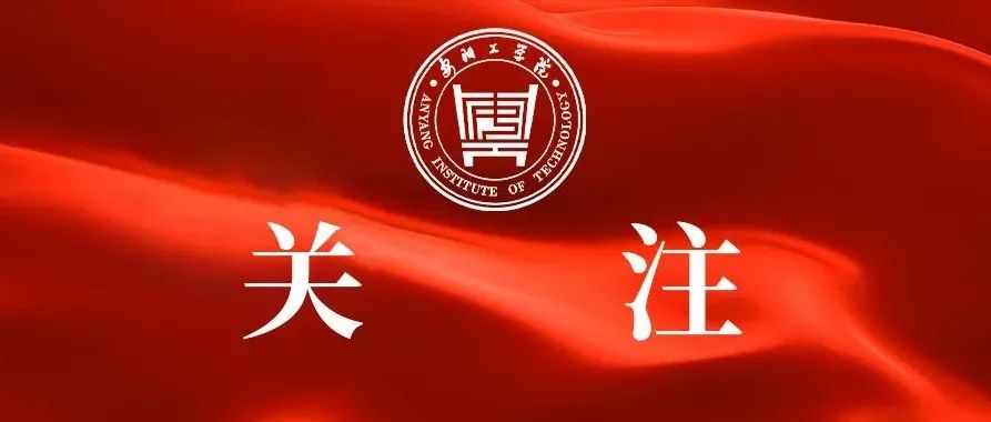 专访|任中普：深刻贯彻省第十一次党代会精神