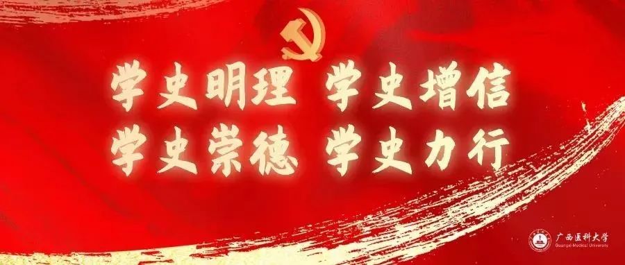 1958年，毛泽东、刘少奇等中央领导在南宁接见了他们 | 党史知识大家答