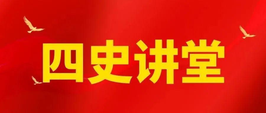 “四史” 宣传教育｜新中国史｜陈晓雯：一位老人 一首战歌 一颗赤子心