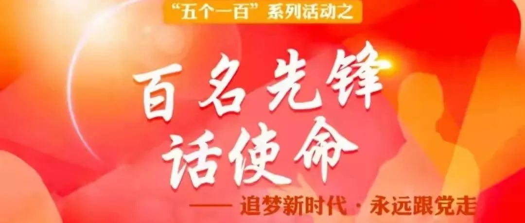 请全校师生为沈阳工程学院正能量点赞投票！