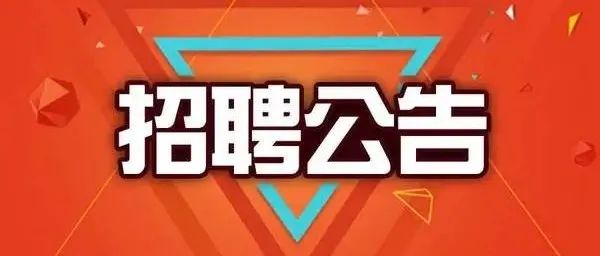 【专注】陕西航空职业技术学院2022年人才招聘公告