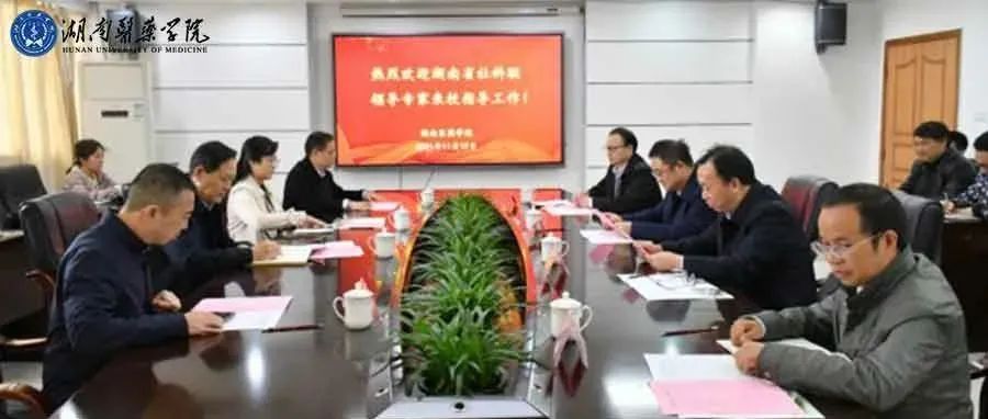 湖南省社科联党组书记、常务副主席宋智富调研我校哲学社会科学工作