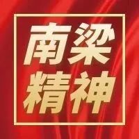 南梁红色故事——阎洼子四十二烈士