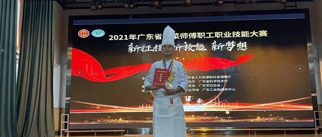 喜提！|惠州城市职业学院教师李正旭将获授“广东省五一劳动奖章”