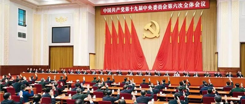 《决议》如何标明习近平新时代中国特色社会主义思想在马克思主义中国化历程中、在中华文化中国精神发展史上的重要地位？
