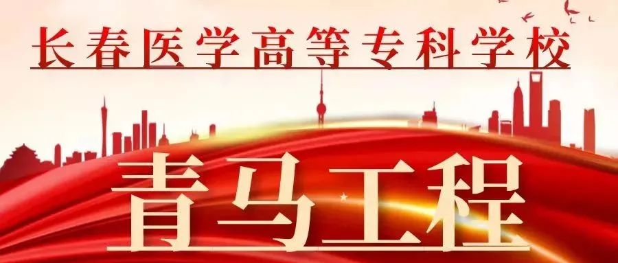 【青马工程】我校举行2021年“青年马克思主义者培养工程”骨干培训班开班仪式暨开班第一讲