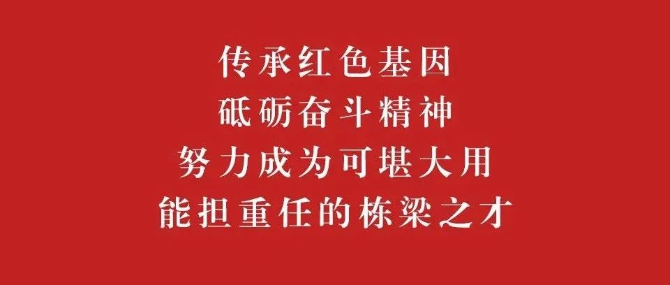 老区不老，传承有我——闽大师生热议胡盛市长大思政课