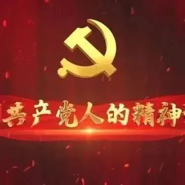 中国共产党人精神谱系丨王杰精神