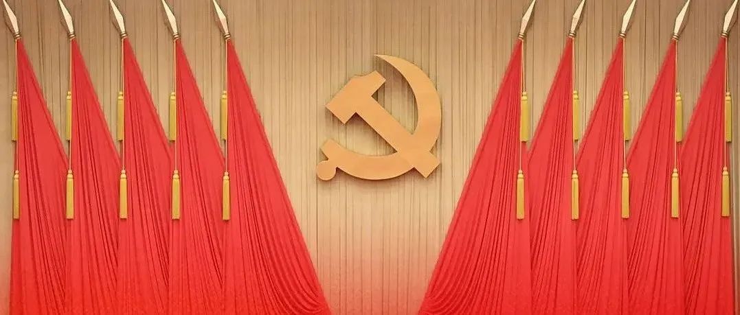 中国共产党历史上的第三个历史决议，是这样诞生的
