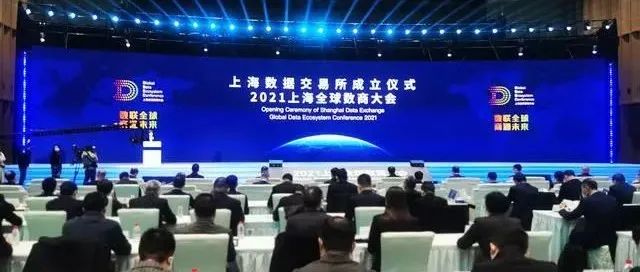 上海数据交易所揭牌成立，UCloud优刻得成为全国首批签约数商