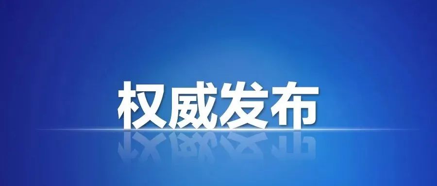 【权威发布】银川科技学院2021年高职扩招专项考试招生考生补报名开始啦！