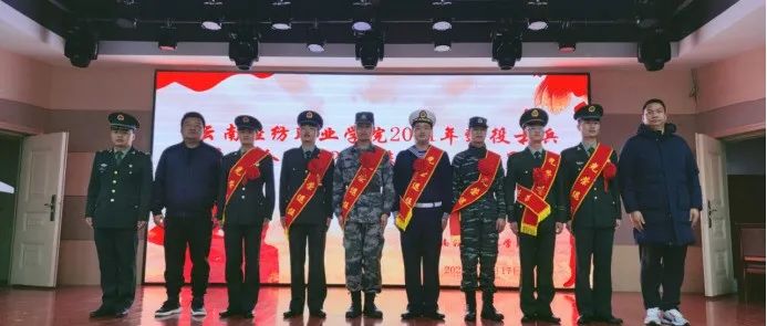 云南轻纺职业学院2021年退役复学士兵欢迎仪式暨征兵政策宣讲