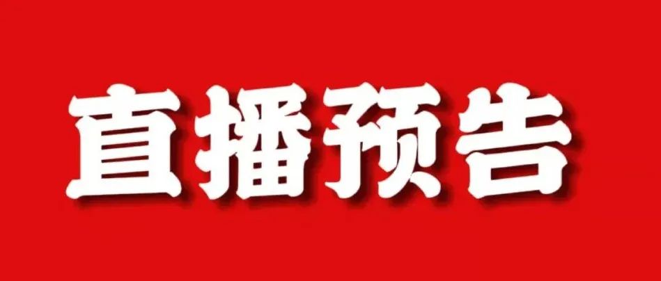 点进来！不然错失21.6W现金红包！