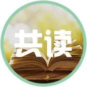 《被讨厌的勇气》：人生最好的状态，是活在当下