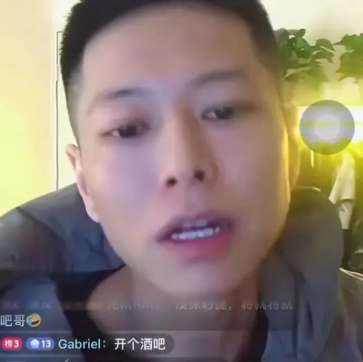 贝贝疑似官宣恋情 / 被剪辑和改词，杨和苏 那吾追光首秀