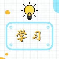 普法 | 网络造谣要负什么法律责任？听听法官怎么说