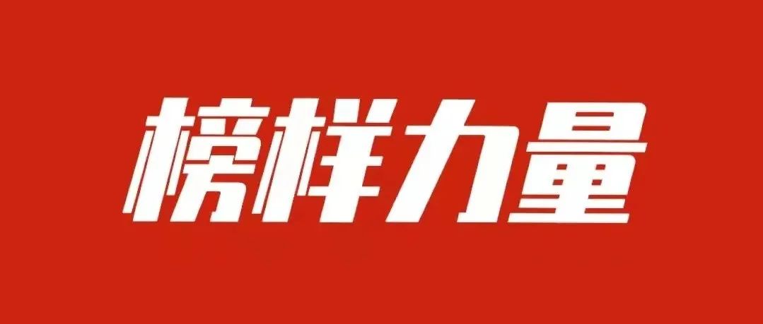 榜样来了|我校2021届北京市优秀毕业生：崔瀛心