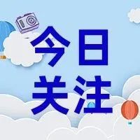 速递！2021年11月四川教育考试月历新鲜出炉！