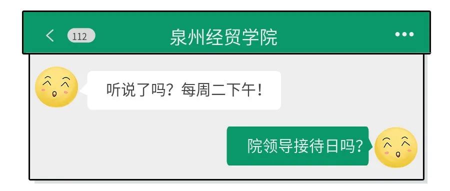 在吗？进来聊聊大事