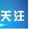 230位开国将军霸气合唱《一定要把胜利的旗帜插到台湾》