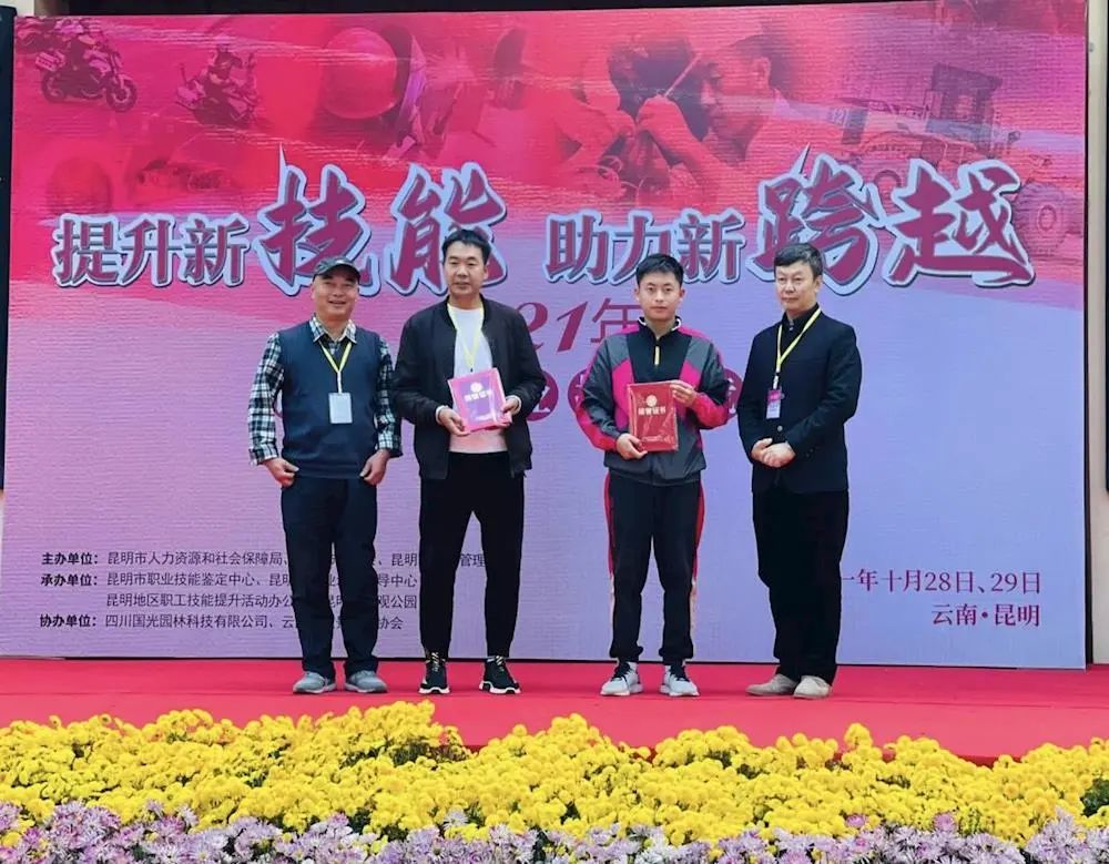 云南林业职业技术学院在2021年度昆明地区职业技能竞赛插花艺术大赛中取得佳绩
